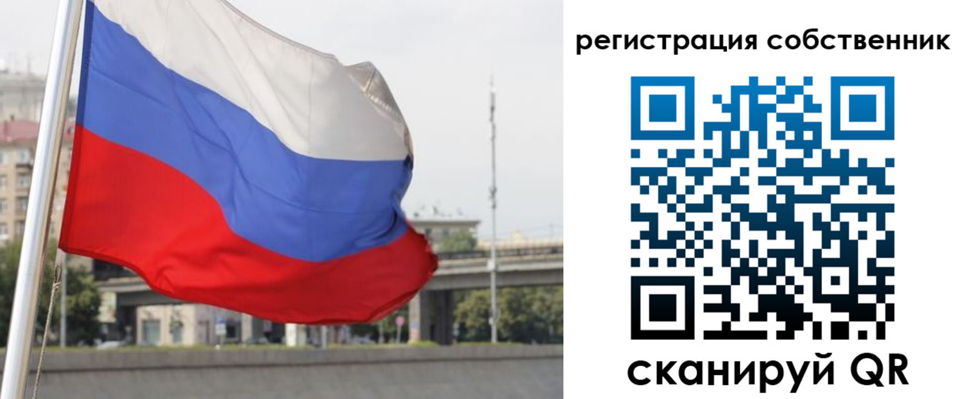прописка для кредита в Болхове