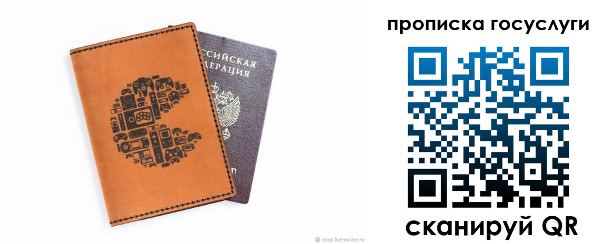 временная регистрация в Болхове