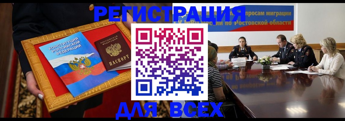 регистрация для дет. сада в Болхове